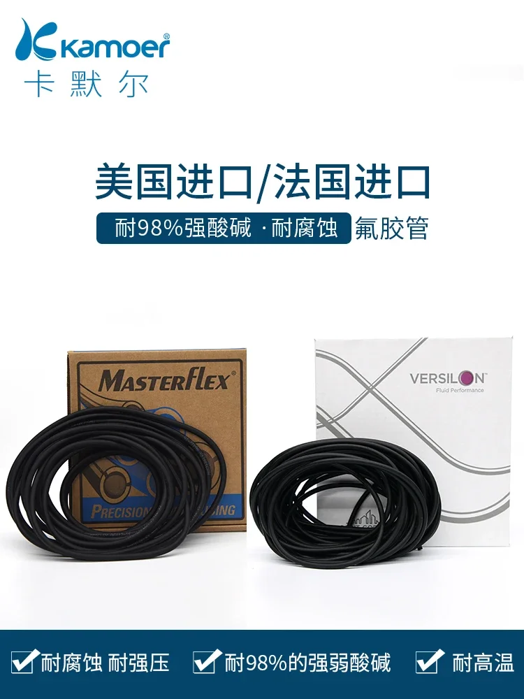 Fluorine tube MasterFlex peristaltic pump Saint Gobain