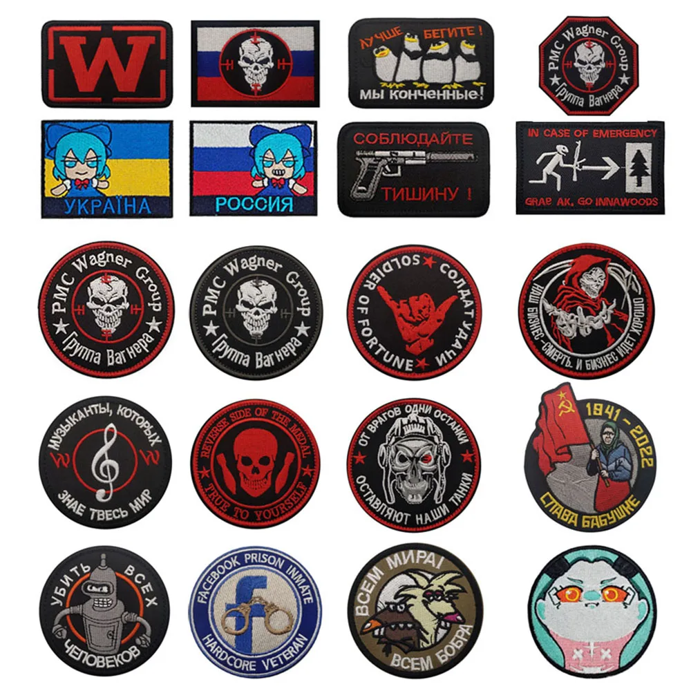 

PMC Wagner групповая нашивка Военная Тактическая вышитая армейская регулируемая повязка на руку полосы Пистолет Череп нашивки на одежду апплик...