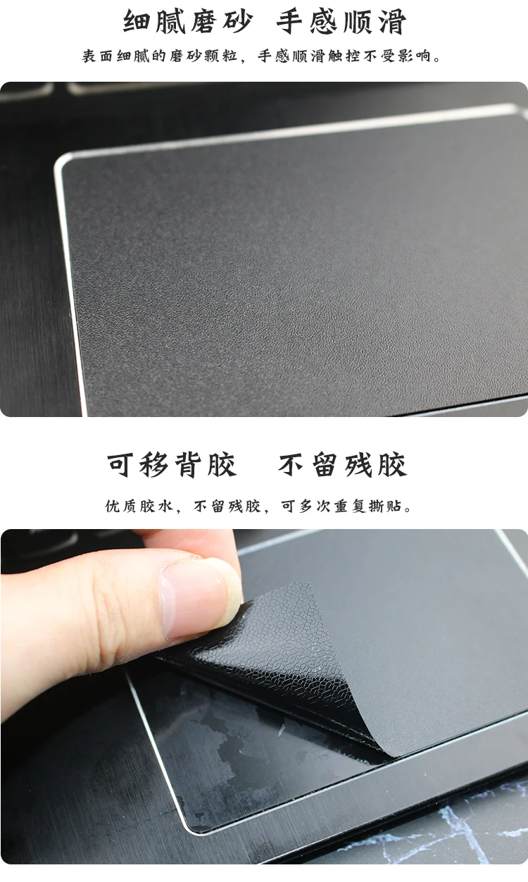 2 шт. чехол для сенсорной панели Lenovo S730 C930-13 YOGA 920-13 Slim 7 7i Carbon IdeaPad 5 Pro 14 720S-13 Y720 V15