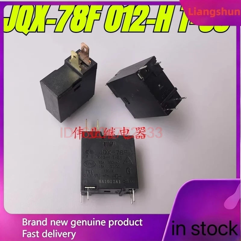 Новые 5 шт.лот 100% оригинальные реле: JQX-78F 012-H T-85, 4-контактное реле для микроволновой печи. (art.: 3920dc7446a42) - 3920dc7446a42