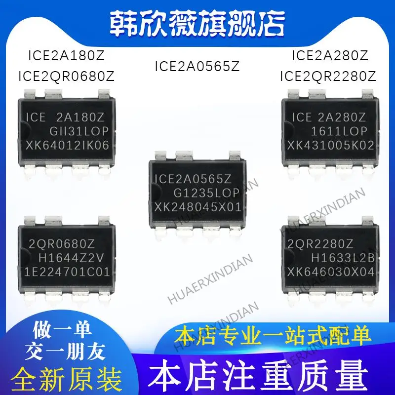 

Новый оригинальный ICE2A180Z ICE2A280Z ICE2A0565Z ICE2QR0680Z ICE2QR2280Z, 10 шт.