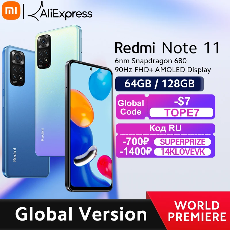 Snapdragon 680g antutu. процессор snapdragon 680. Snapdragon 678 antutu benchmark. Qualcomm snapdragon 680. Snapdragon 680g.