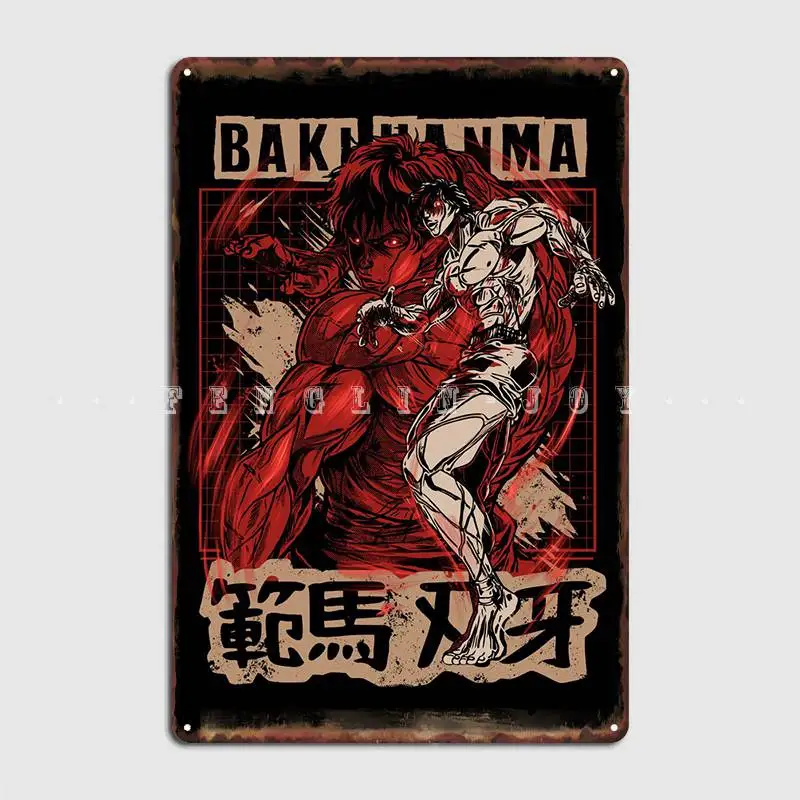 

Baki Hanma 3 металлические знаки таблички Ретро Бар пещера клуб оловянные знаки плакаты