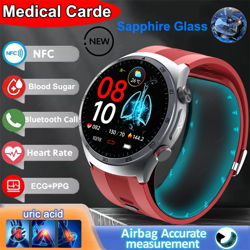 2025 Новый медицинский воздушный насос с подушкой безопасности Смарт-часы для