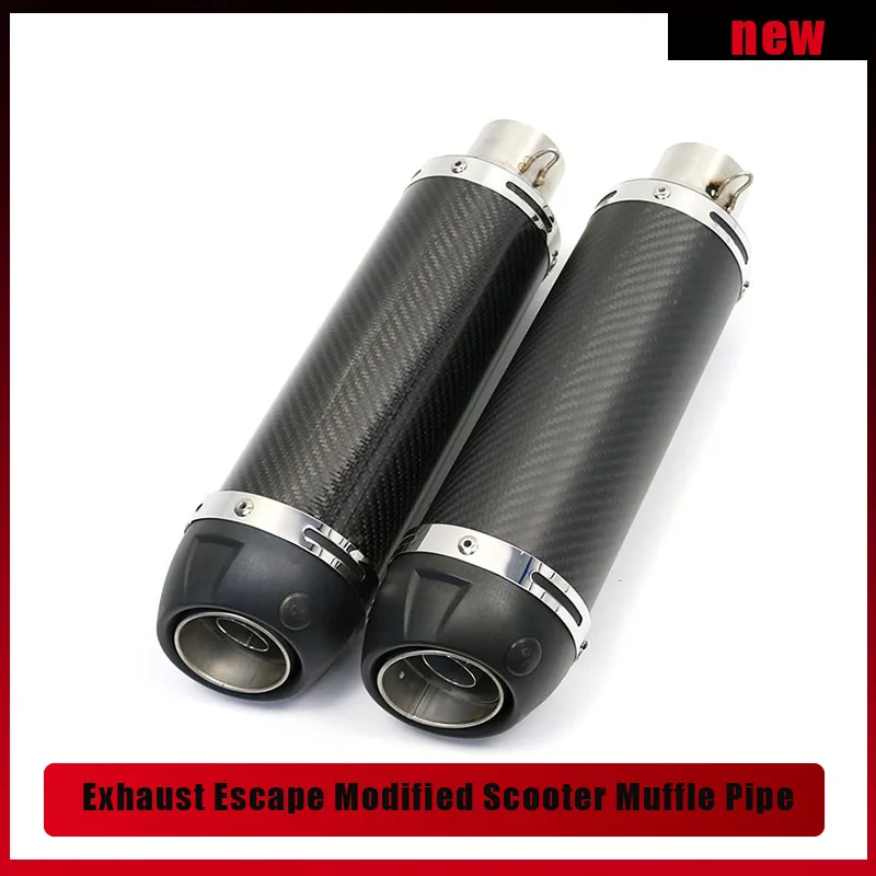 

Выхлопной мотоцикл, модифицированный скутер, муфельная труба дБ, убийца для ducati monster 696 ninja 400 z1000sx cb500x, углеродное волокно