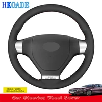 customize diy suede leather car steering wheel cover for hyundai coupe 2007 2010 s coupe 2009 tiburon 2007 2008 car interior