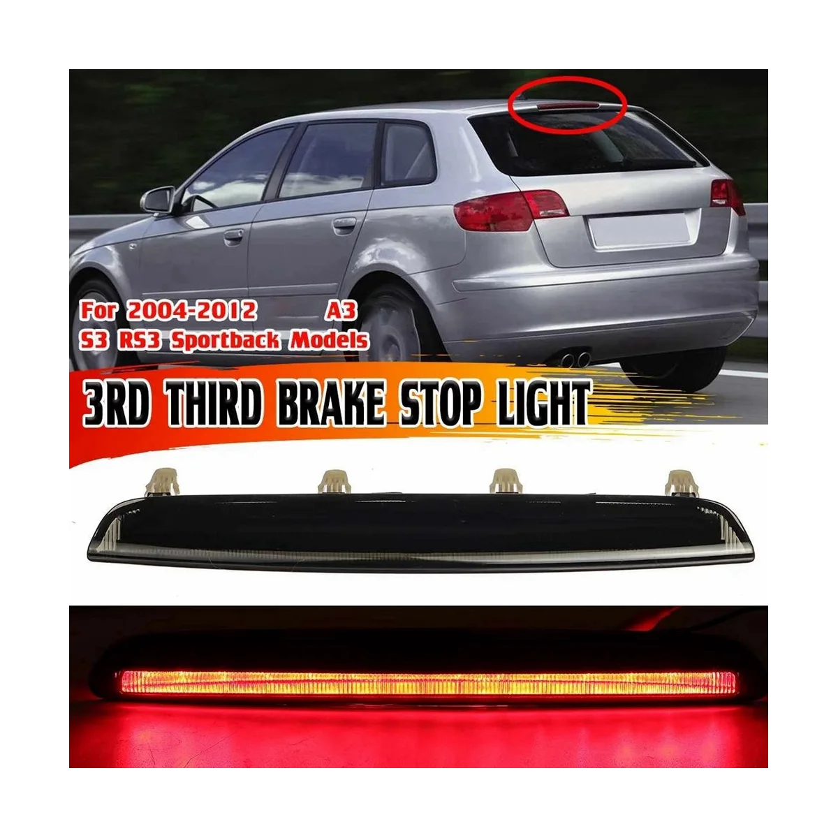 8P4945097C высоко установленный тормоз третья Тормозная лампа задняя звезда