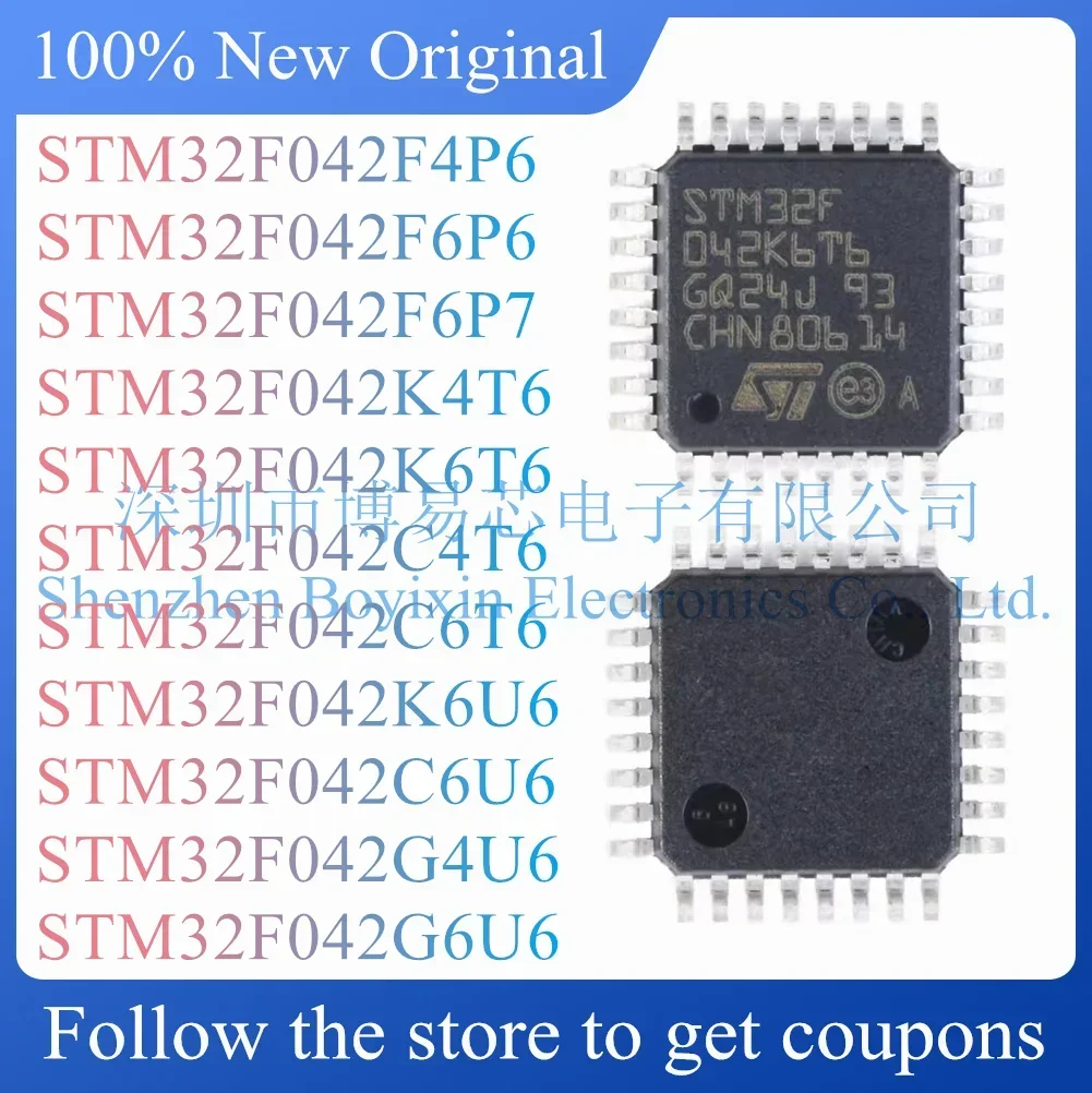 НОВЫЙ STM32F042F4P6 STM32F042F6P6 STM32F042C6T6 STM32F042K6T6 STM32F042F6P7 STM32F042K4T6 042C4T6 042K6U6 042G6U6 042G4U6.