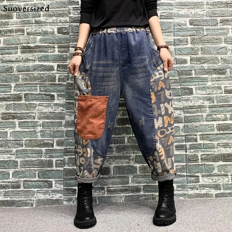 

Women High Waist Spliced Design Button Harem Capris Jeans Vintage Do Old Femme Streetwear Chic Casual Elastic Waist Denim Pants