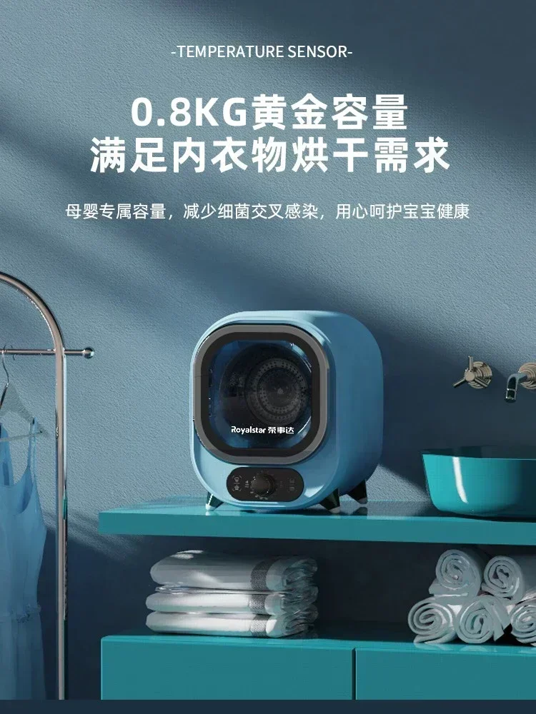 Royalstar Крытая сушилка для одежды Электрическая стиральная машина сушки дома
