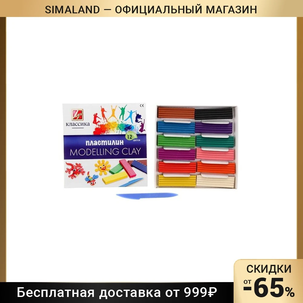 Пластилин 12 цветов 240 г Классика | Игрушки и хобби