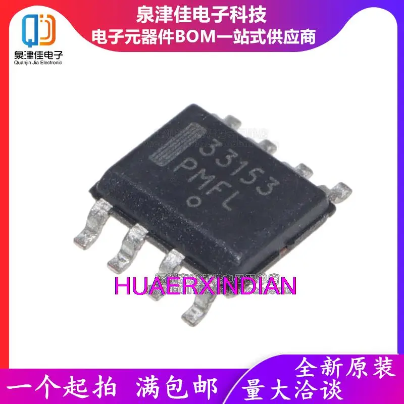 10 шт. новый оригинальный MC33153DR2G MC33153D 33153 MC33153 SOP8