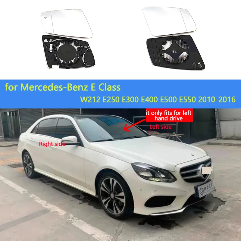 Левое и правое зеркальное стекло с подогревом для Mercedes-Benz E Class W212 E250 E300 E400 E500 E550