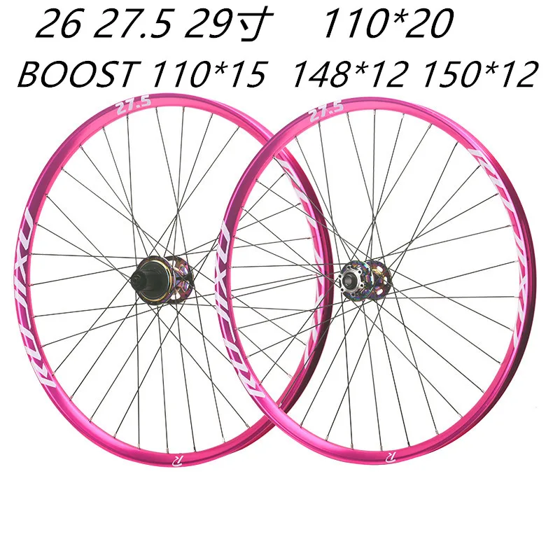 Колеса для горного велосипеда RUJIXU 9 pawls HG MS XD MTB Aro 29 27 5 26 диски дисковый тормоз 32h