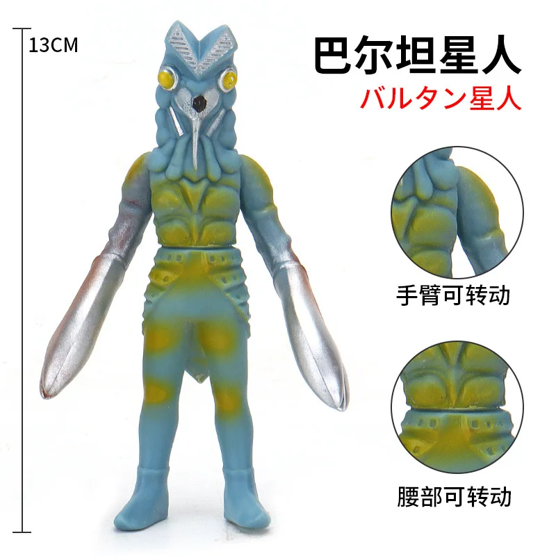

13cm Soft Rubber Monster Alien Baltan Baltan-seijin Action Figures Model Furnishing Articles Doll Children Assembly Puppets Toys