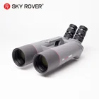 Бинокулярный телескоп SKY ROVER 70, 400 мм, 4590 градусов
