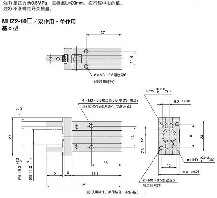 Пневматический цилиндр для пальцев параллельный манипулятор с когтями модель