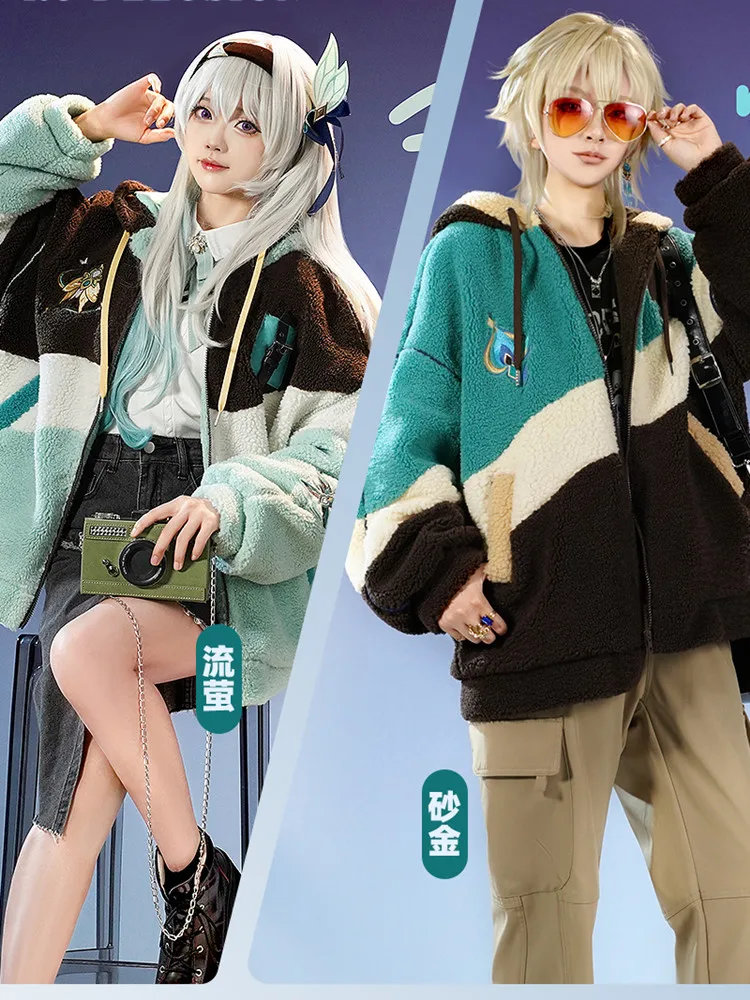 Одежда фаната светлячков плюшевая куртка для зимнего пальто костюм косплея Honkai: