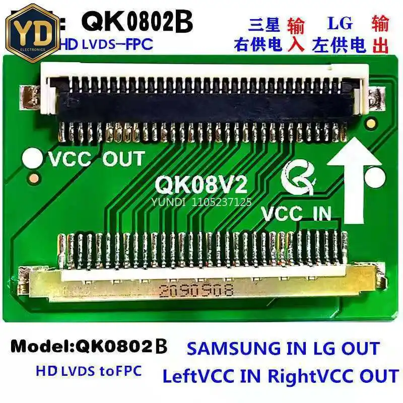 YD 10 шт. HD 30-контактный до 30-контактный разъем FPC к LVDS LVDS к FPC Кабельный адаптер Сигнальная плата QK0801AB QK0802AB (art.: 3920d429b8dcd) - 3920d429b8dcd