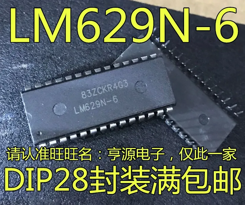 Оригинальный новый телефон LM629N DIP-28, 2 шт., чип драйвера