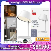 yeelight ylct03yl bedside lamp smart wifi touch dimmable 18w led wireless charging for iphone