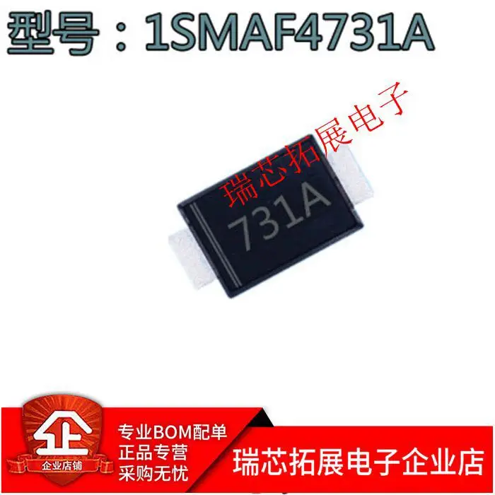 

30pcs original new 1SMAF4731A SMAF 4.3V 1W screen printing 731A voltage regulator diode JD crystal guide micro