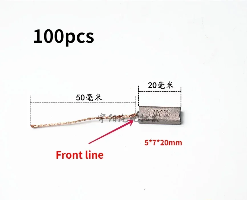 

100 шт., автомобильные Регуляторы для автомобилей Valeo, Bosch, Mitsubishi, Nissan, High Copper 5*8*20 мм, 5*8*23 мм, 5*7*20 мм