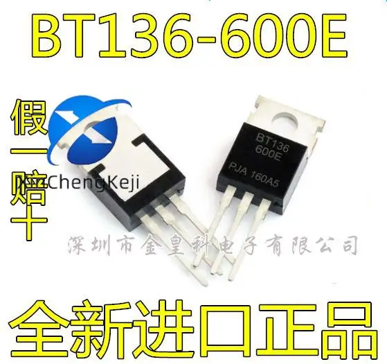 30pcs original new bidirectional silicon controlled rectifier BT136-600E TO-220 must