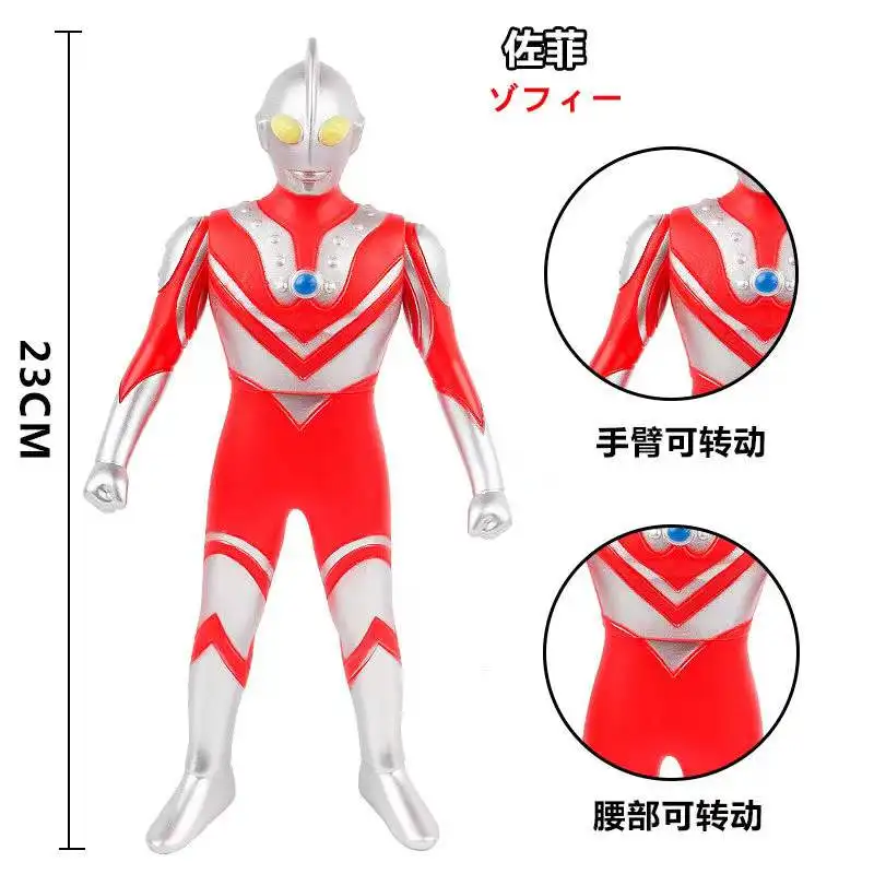 

23cm Large Soft Rubber Ultraman Zoffy Ultra Brothers Action Figures Model Doll Furnishing Articles Children Assembly Puppets Toy