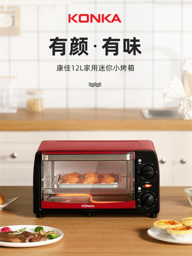 

KONKA Ovens Toaster Oven Air Fryer Kitchen Home Multifunctional Mini Baking Tray Pizza Electric Automatic Dried Fruit Machine