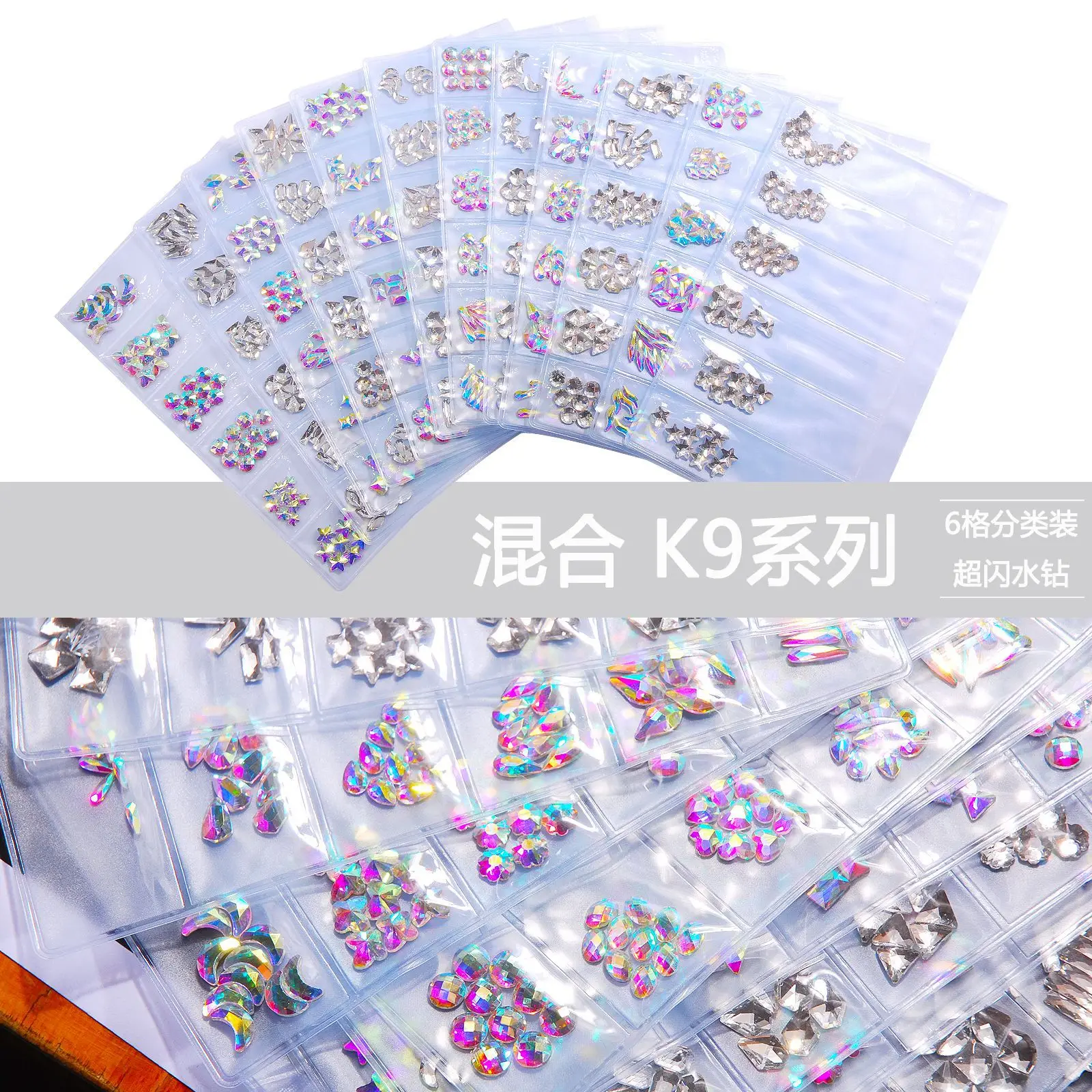 

6 Grids of Shiny Manicure Flat Bottom Shaped Drill K9 Material Glass Rhinestone DIY Mobile Phone Case Filling Nail Decoration