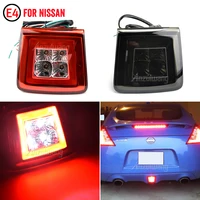 1PC High Quality Smoked /Red Lens LED Rear Fog Light/ Backup Reverse Light/ Tail Brake Light Assembly For 2009-up Nissan 370Z