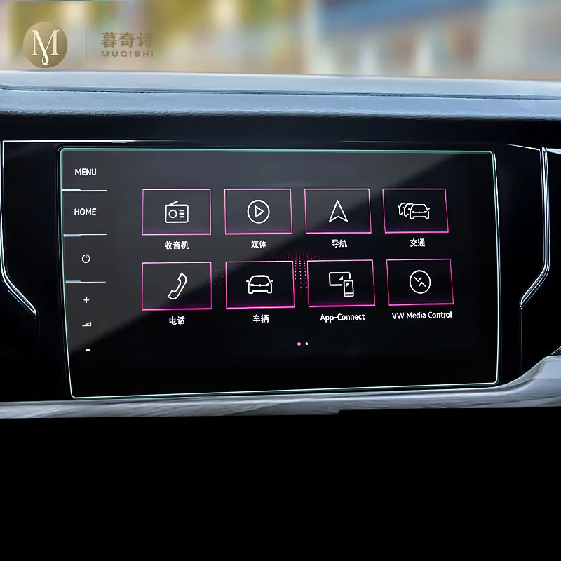 

For Volkswagen Atlas 2019-2023 Navigation Screen Anti-Scratch Protector Computer Film Car Interior Accessories Tempered Glass