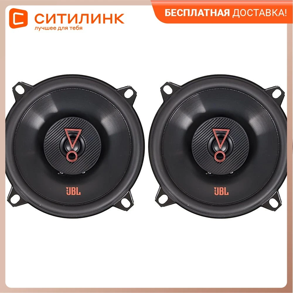 Jbl Stage 3 Купить