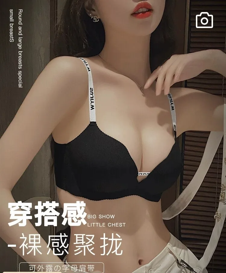 Gather Lingerie, Women's Small Breasts, Gather To Show Off Large Anti Sagging Bra Underwear Set, Brand Letter Shoulder Straps
