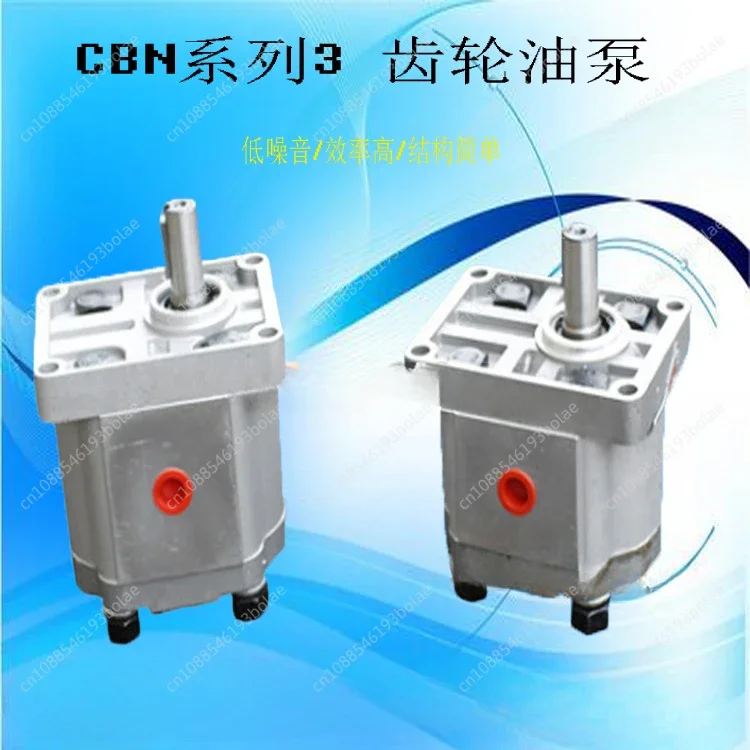 Шестеренный насос CBT-F316 CBT-F310 CBT-F306 CBT-F325 CBT-F314 Гидравлический масляный