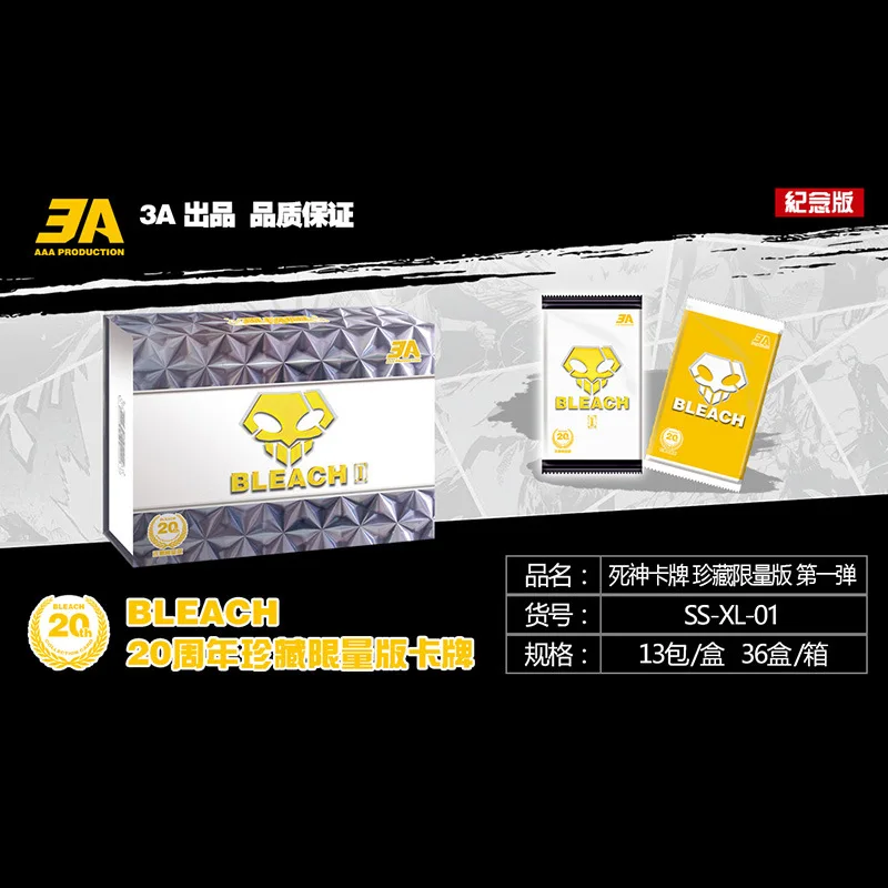 Отбеливающая карта коллекция 20-й годовщины ограниченная Фотокарта большая