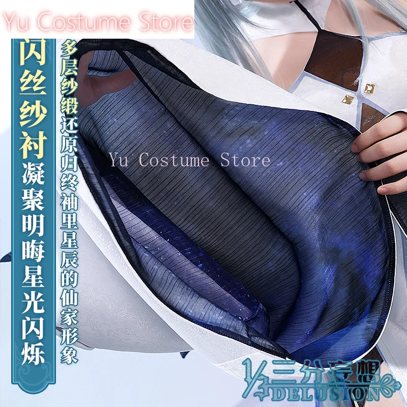 ЮйКостюм Аниме! Genshin Impact Guizhong Haagentus игровой костюм великолепное платье униформа