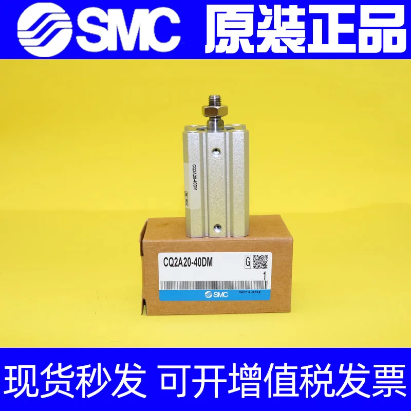 

SMC CDQ2B25-CQ2B25-5D/10D/15D/20D/25d/30D DZ DM DMZ Cylinder