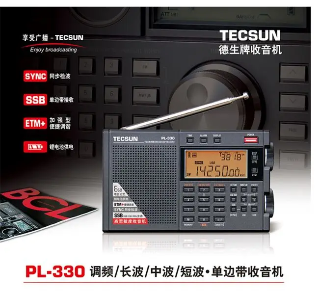 Tecsun PL-330 радио FM /LW/SW/MW - SSB all-band Radio pl330 портативное |