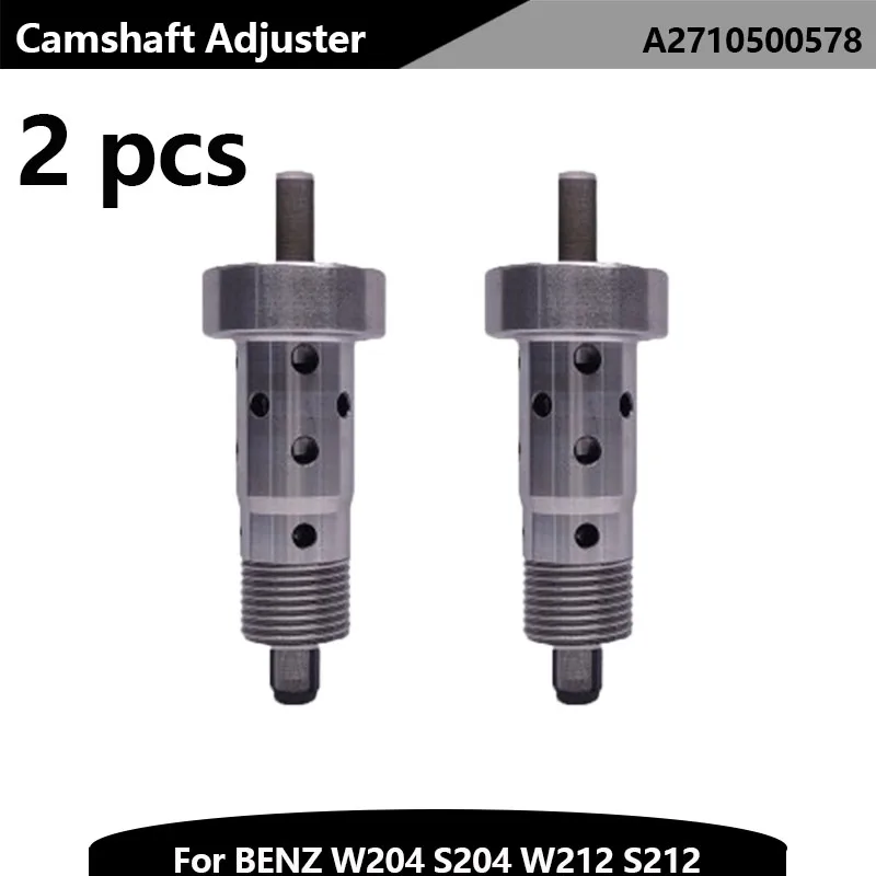 2 шт А 2710500578 Электромагнитный клапан управления синхронизацией деталей