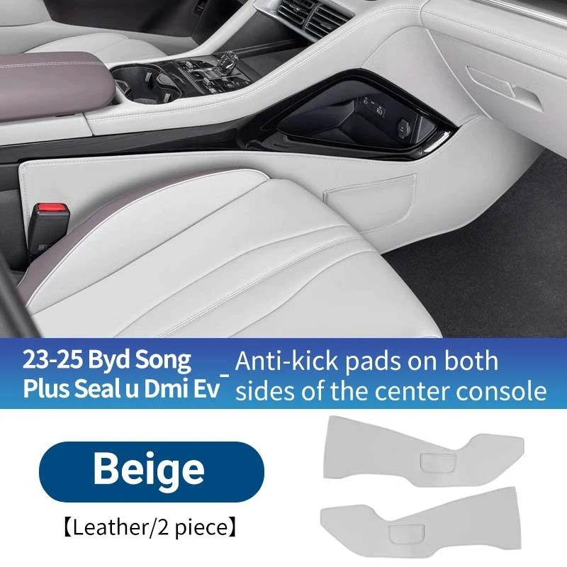 

Для Byd Song Plus Seal u Dmi Ev 2023-2025 Защитная крышка для боковой стены центральной консоли, противоударная, износостойкая накладка