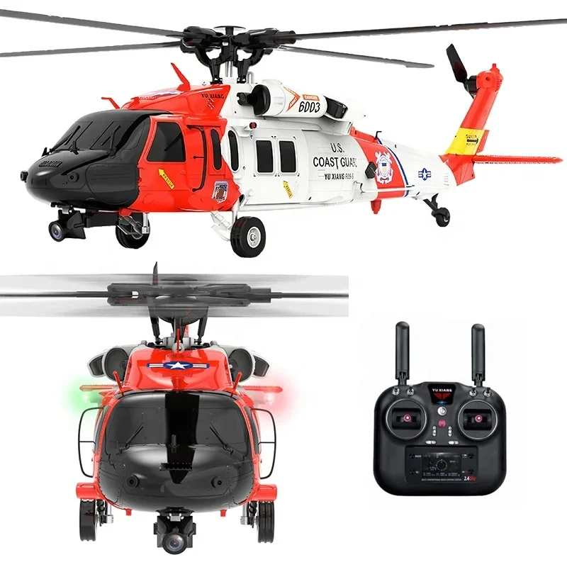 YXZNRC F09S UH60 1/47 масштаб Heli Copter 2 4 ГГц Flybarless RC игрушка RTF с GPS гироскопом 3D 6G система 5 8G