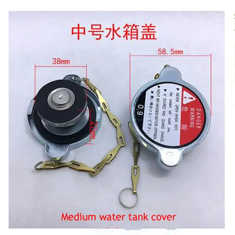 Крышка радиатора автомобиля подходит для погрузчика вилочного грузовика