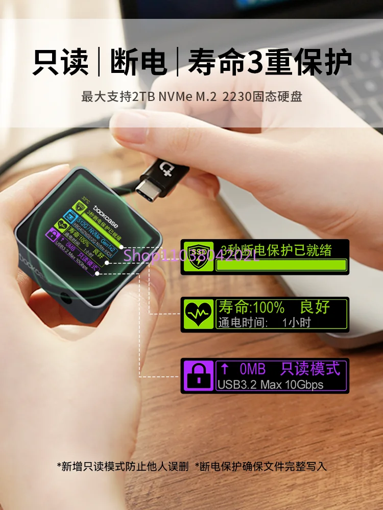 Корпус для внешнего SSD-накопителя NVMe 2230 дюйма