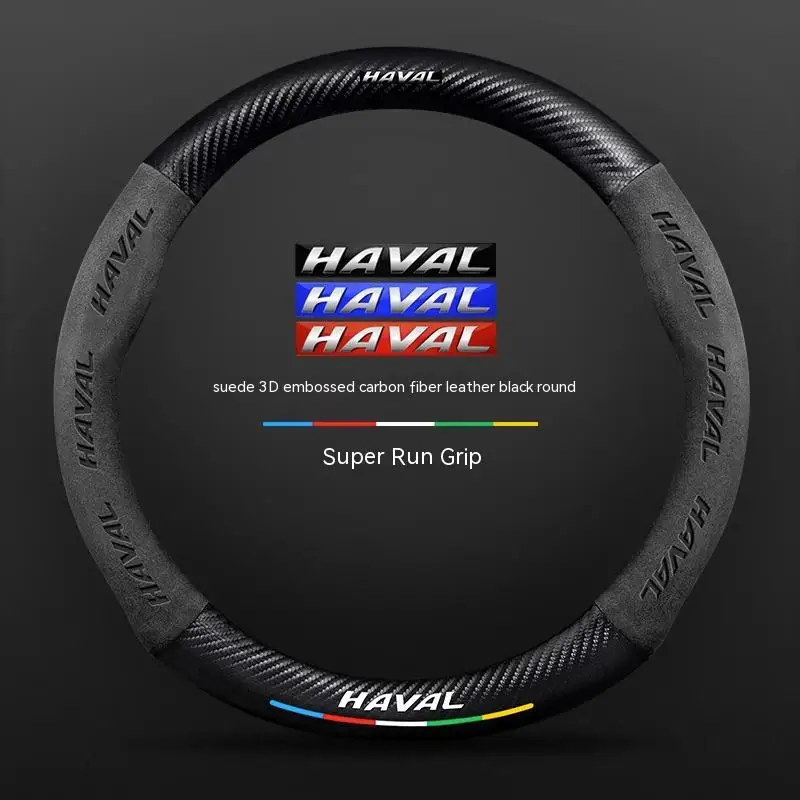 

Suede Carbon fiber anti-slip Car Steering Wheel Cover For Haval H6 Jolion H3 H2 F7 X H9 H5 M4 Great Wall Poer GWM attachment