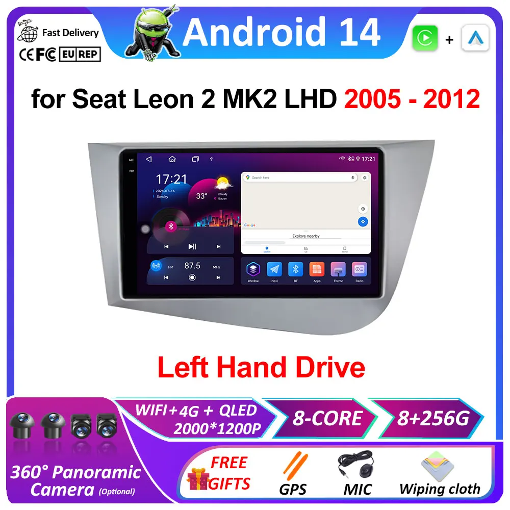 Для Seat Leon 2 MK2 левый руль 2005 2006 2007 2008-2012 Android интеллектуальная система охлаждающего