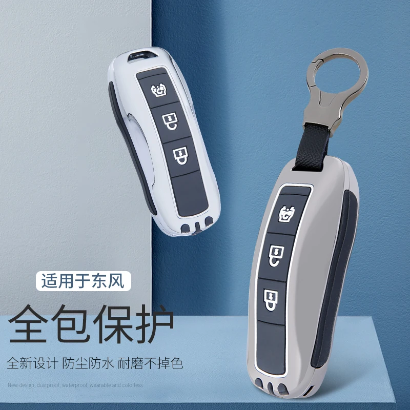 

Чехол для ключей из цинкового сплава и силикагеля для Dongfeng Fengguang DFSK Glory 580, Fengon Ix5 Ix7, человека Sf5 2021