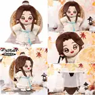 Официальное небо официальное благословение Аниме наряд кукла серии Xie Lian кавайная милая плюшевая игрушка tian guan ci fu