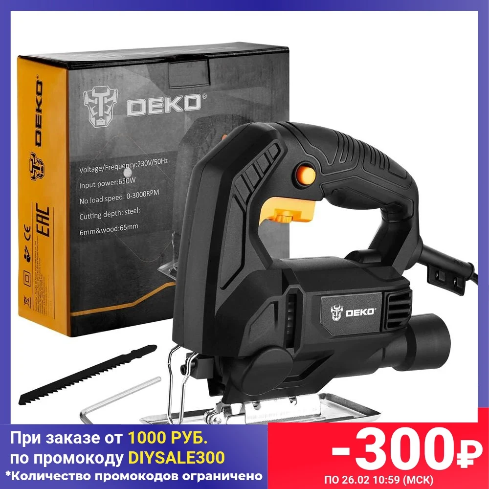 Электролобзик DEKO DKJS650 650 Вт регулировка оборотов 063-4186 | Инструменты